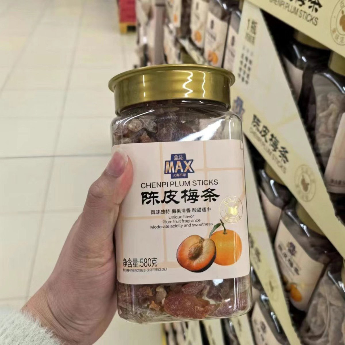 陳皮梅條蜜餞古法工藝梅果清香