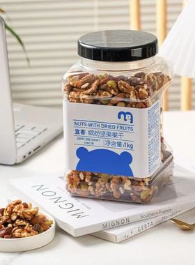 麦德龙代购 宜客缤纷坚果果干1000g每日坚果办公室休闲健康小零食