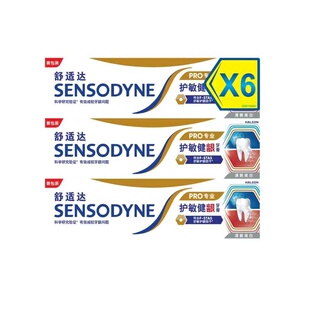 会员甄选开市客代购 SANSODYNE舒适达 牙龈护理牙膏单支 多规格选