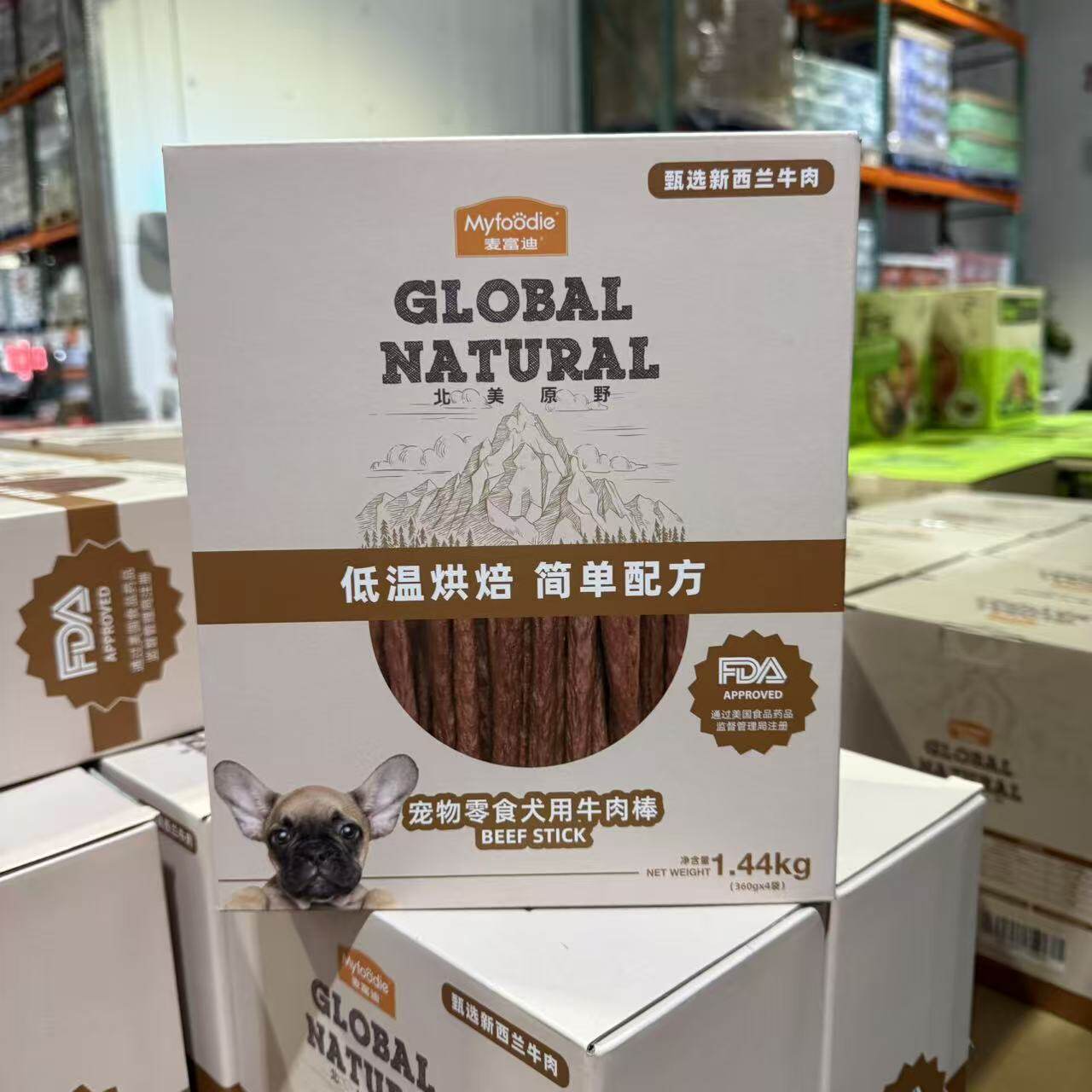 麦富迪犬用牛肉棒高蛋白宠物零食