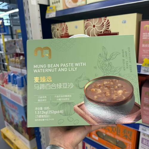 百合马蹄绿豆沙陈皮莲子红豆沙