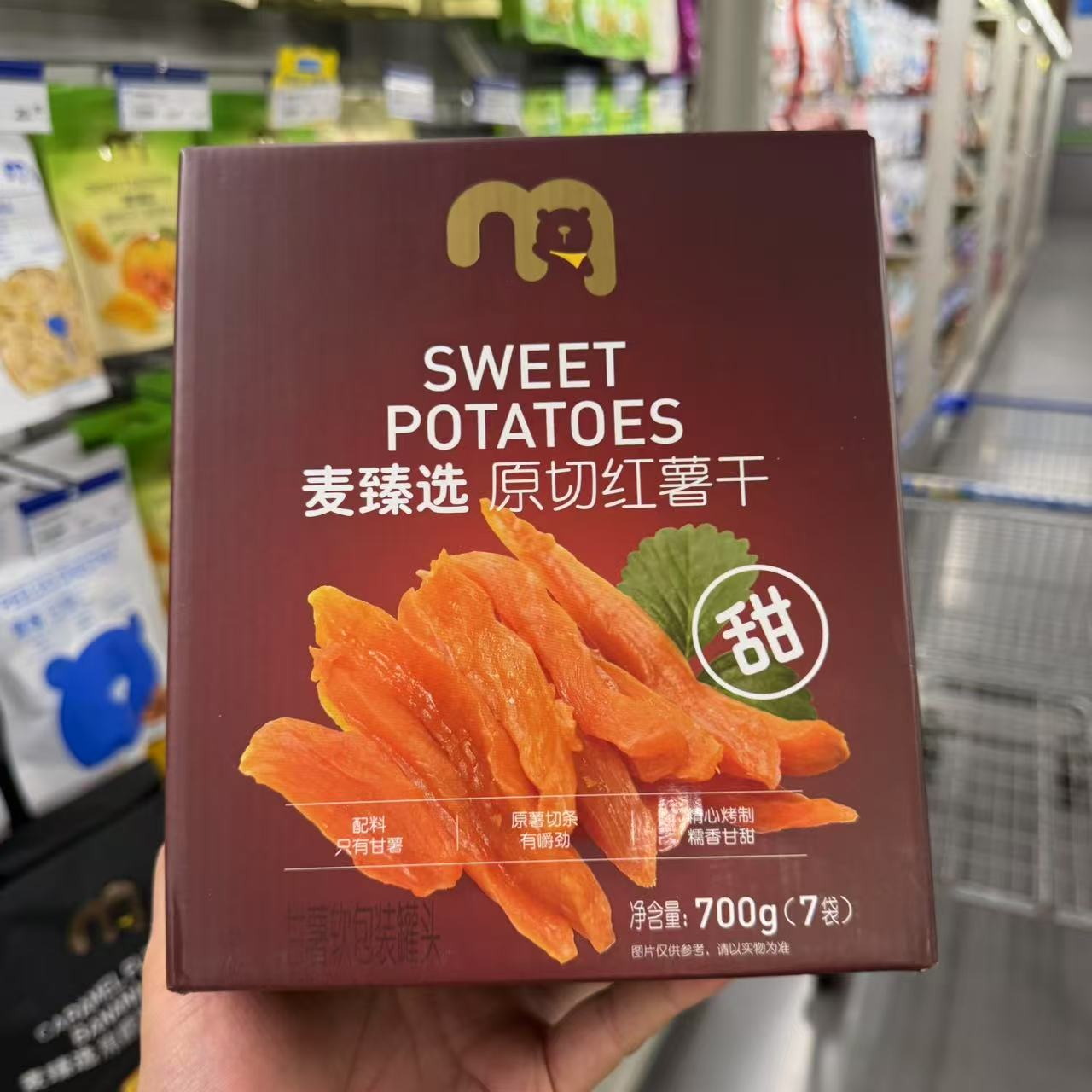 麥臻選原切紅薯干冰糖馬蹄甘甜