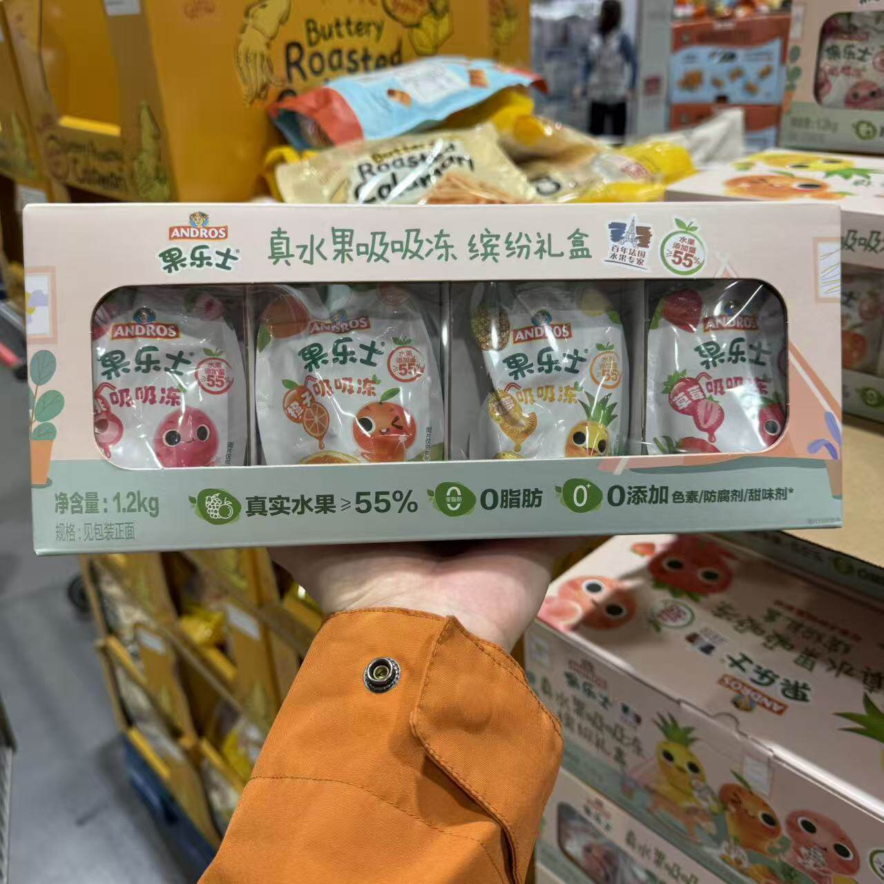 果乐士吸吸冻缤纷礼盒四种口味