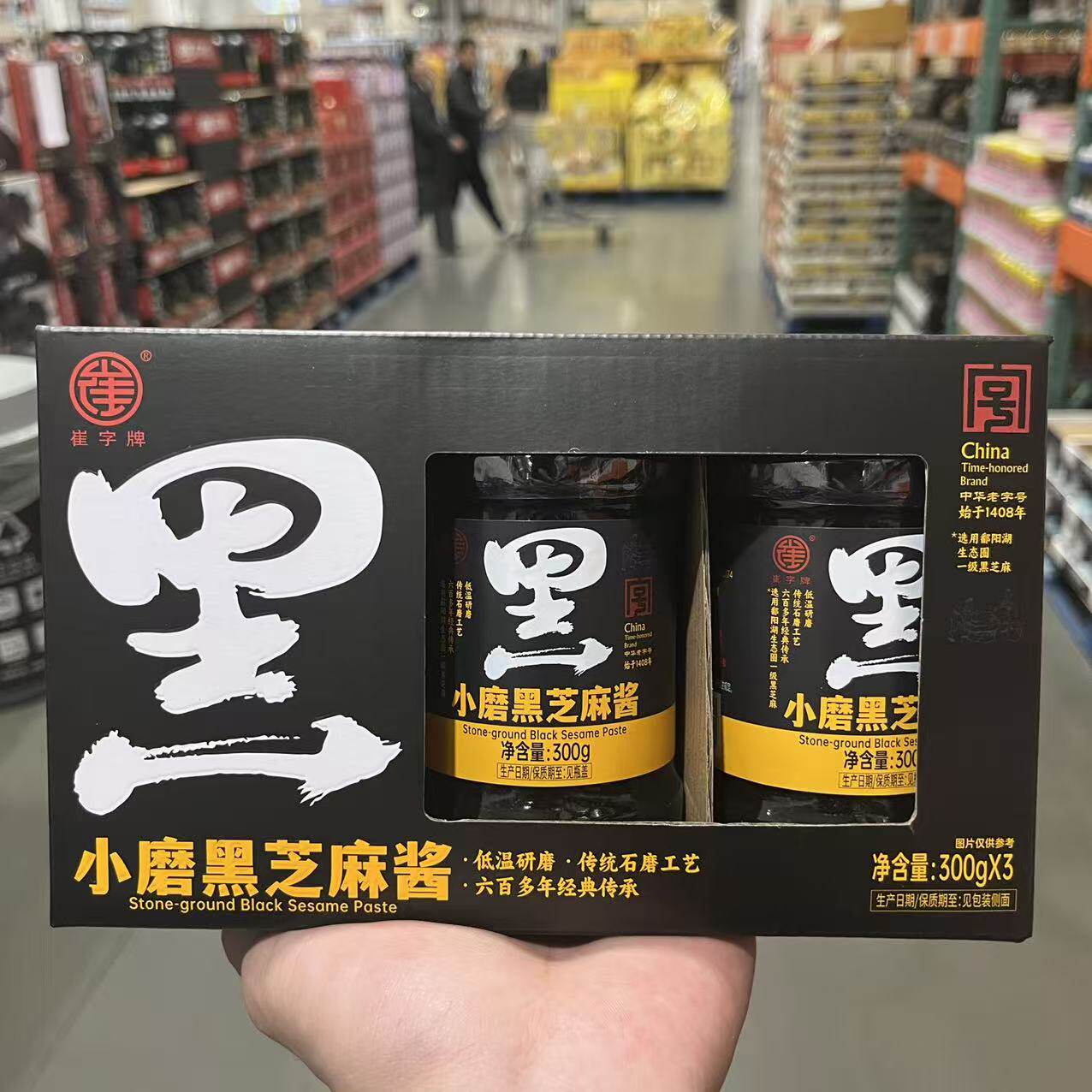 崔字牌黑芝麻酱低温研磨吃法多样
