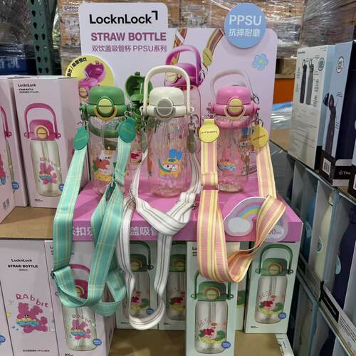 LOCKNLOCK双饮盖吸管杯900ml
