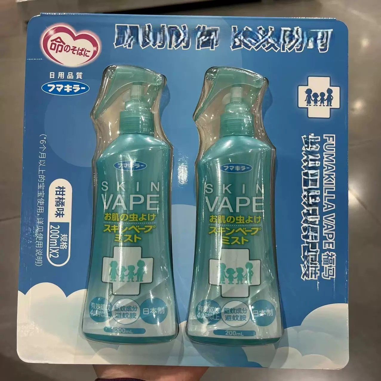 开市客SKINVAPE驱蚊喷雾柑橘香