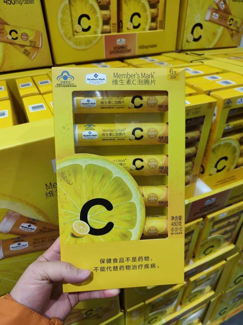 MM维生素C泡腾片方便携带