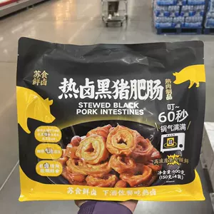 СУШИ СВИНЫЕ КИШКИ СУШИ СВИНЫЕ КИШКИ тушеные кишки черной свиньи 600г 60 секунд