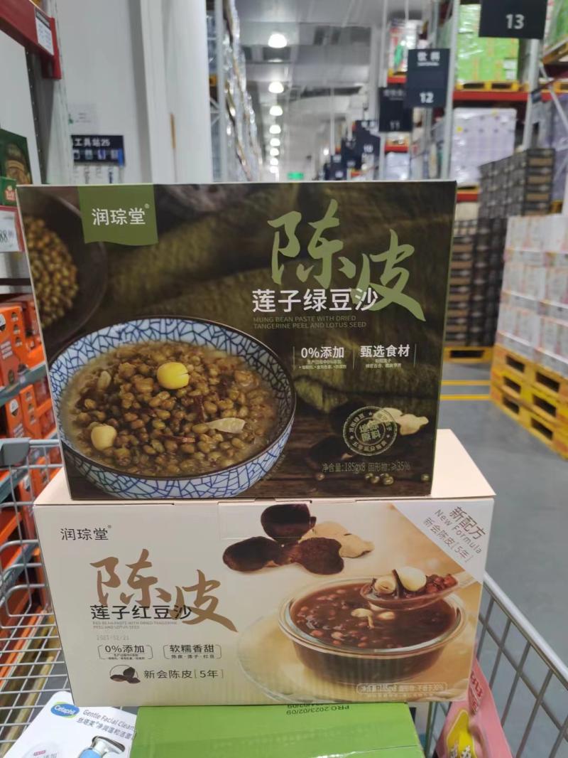 润宗堂陈皮莲子绿豆沙绿豆汤红豆