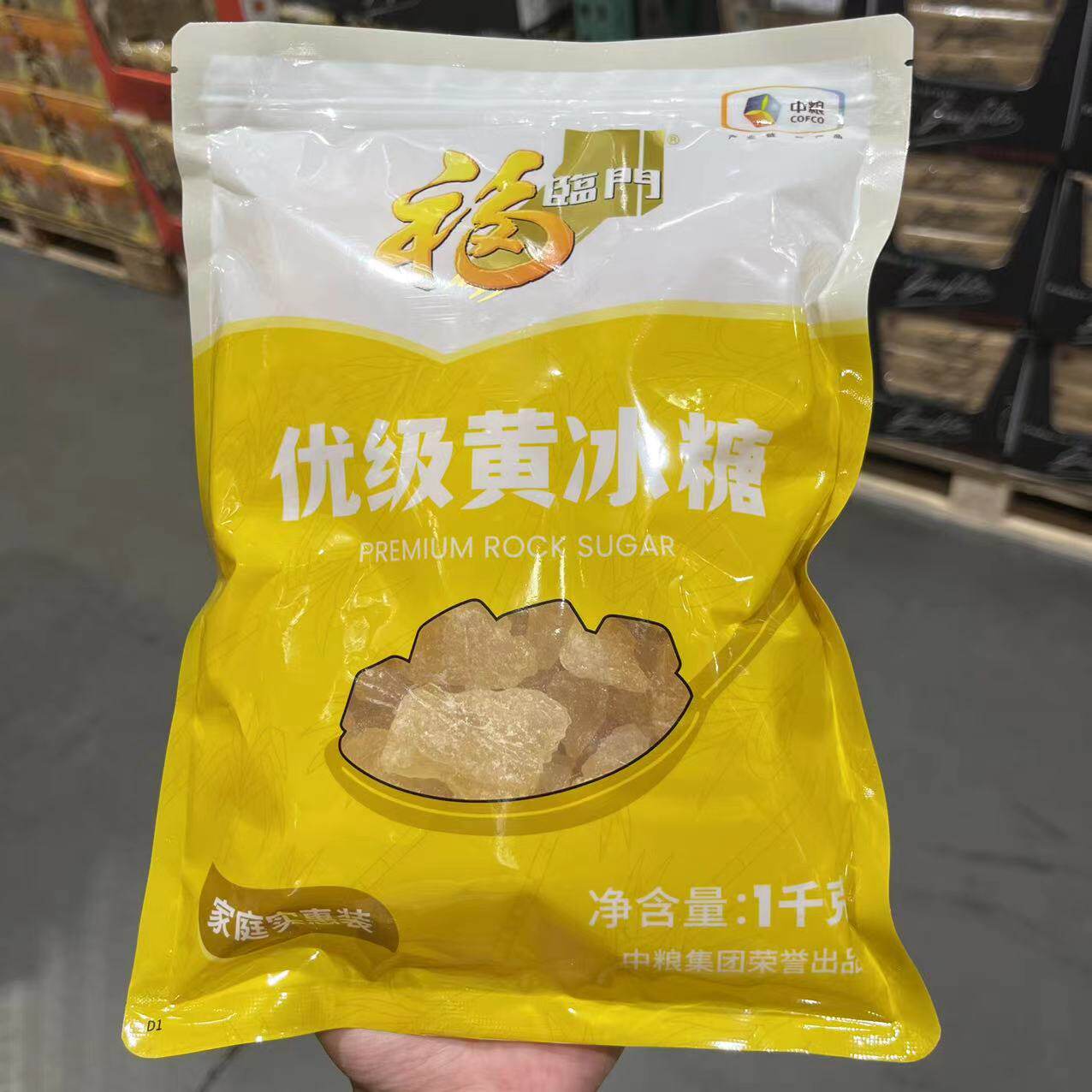 Costco开市客代购福临门优级黄冰糖1KG甜汤烹饪性平味甘 甜而不腻