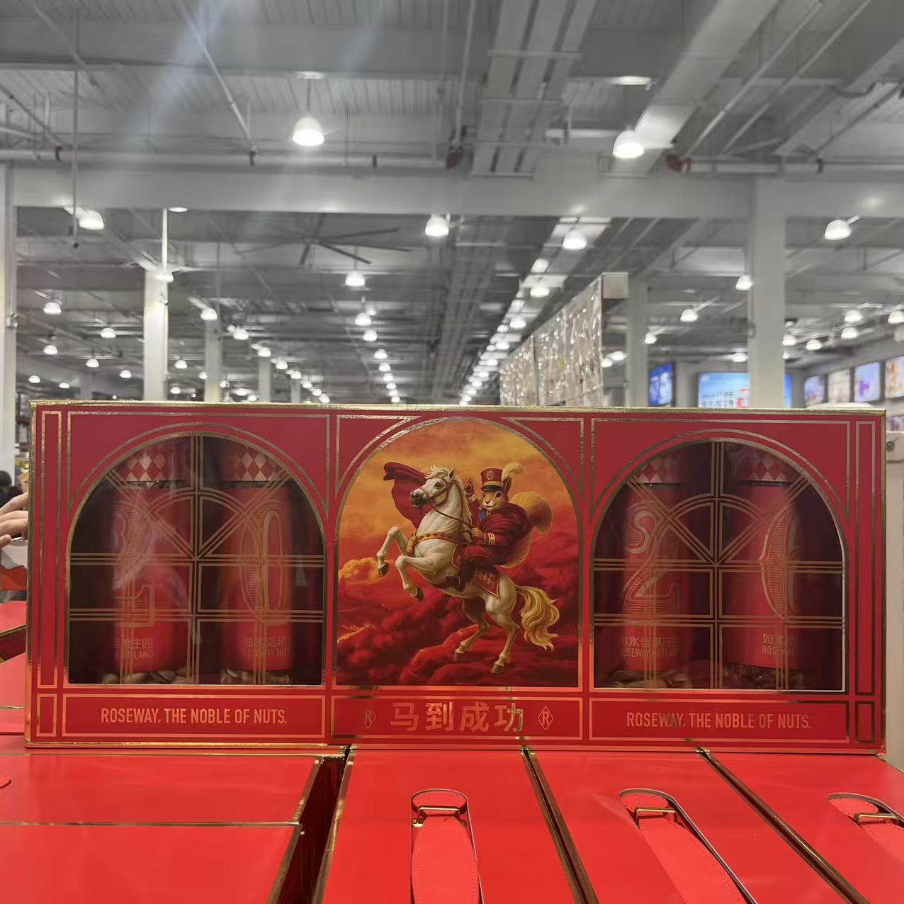 开市客代购 RUSHUI PREMIUM GIFT BOX如水马到成功礼盒 2.055KG,零食/坚果/特产,坚果礼盒,淘宝优惠券,粉丝福利购,淘宝优惠卷