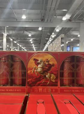 开市客代购 RUSHUI PREMIUM GIFT BOX如水马到成功礼盒 2.055KG