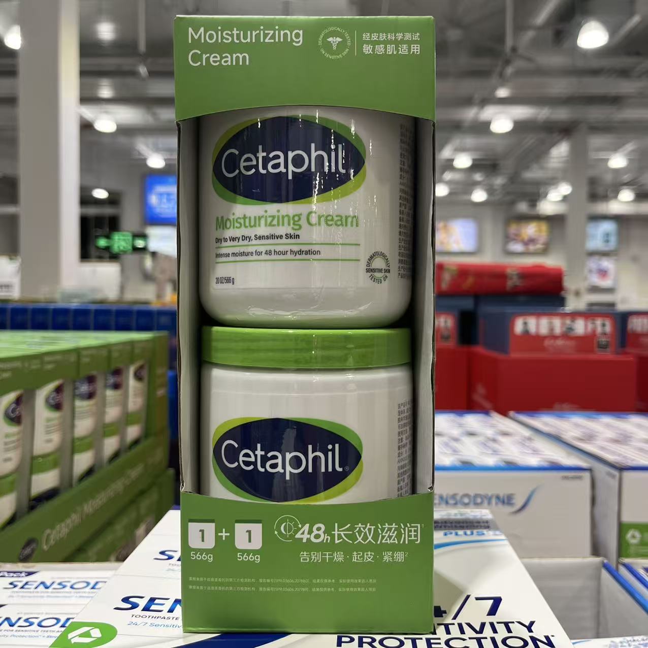 开市客代购丝塔芙大白罐Cetaphil舒润保湿霜566g持久保湿告别干燥