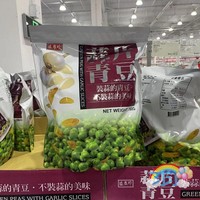 盛香珍蒜香味豌豆青豆休閑零食