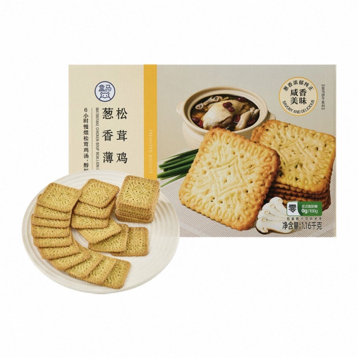 盒马代购松茸鸡汤葱香薄片饼干
