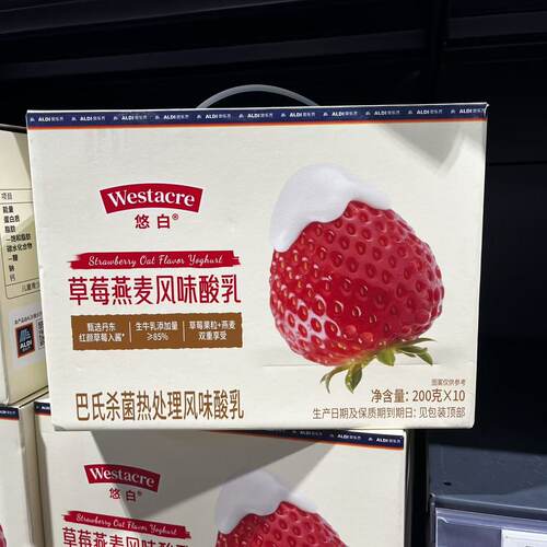 悠白草莓燕麦风味酸乳醇厚丝滑