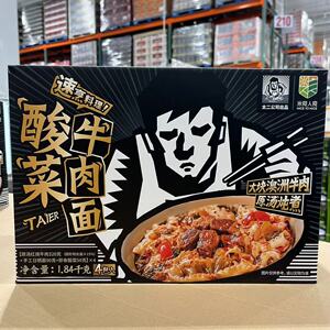 开市客Costco代购 太二酸菜牛肉面460g*4袋 速食面冲泡方便面中辣
