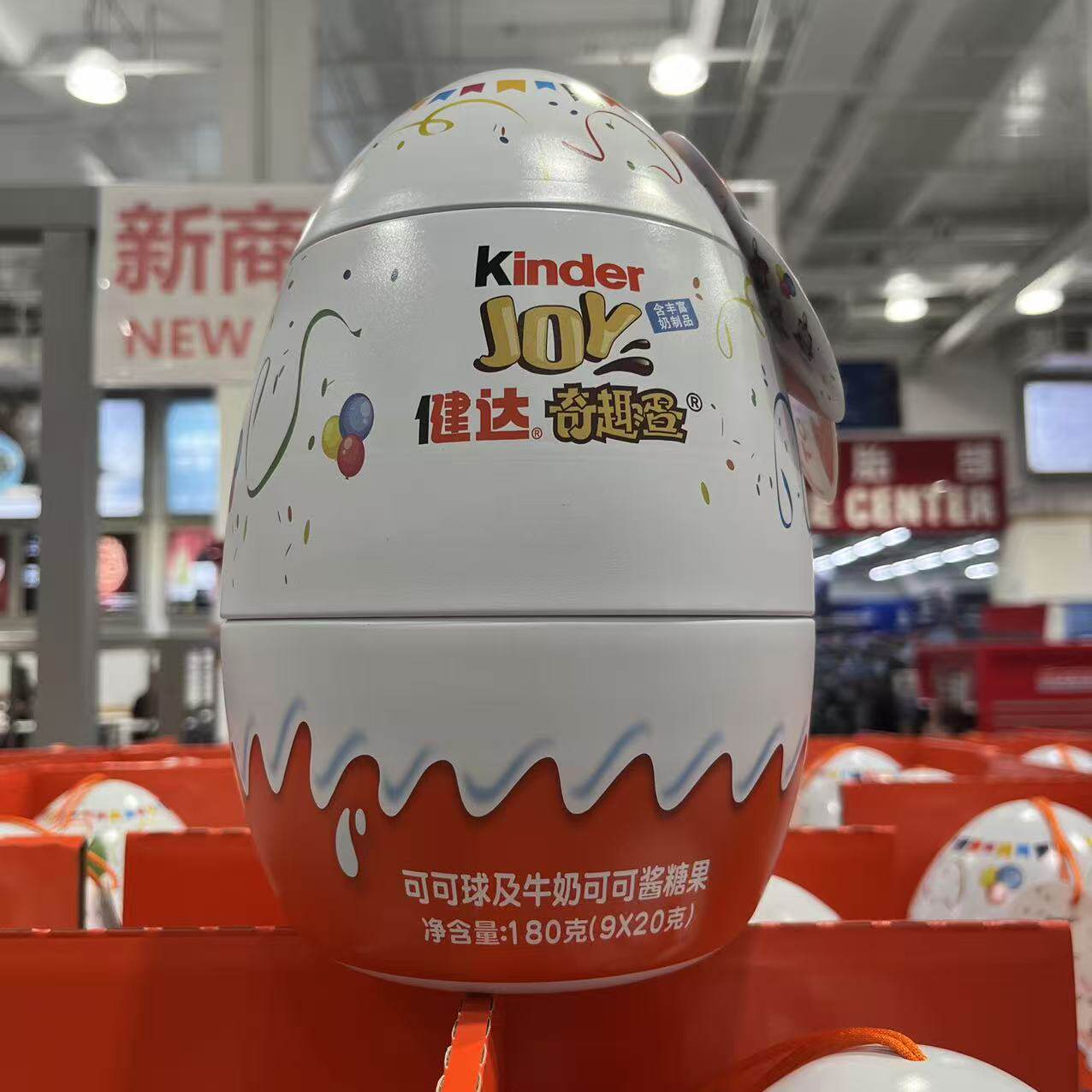 健达蛋形铁罐装奇趣蛋内含9只