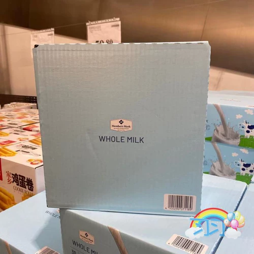 Сэм, чтобы купить немецкий участник, отмечает целое молоко/ским молоком (стерилизованное молоко) чистое молоко 200 мл