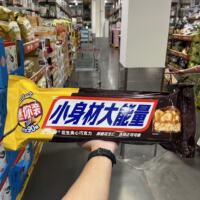 开市客代购 SNICKERS士力架花生夹心巧克力900g迷你装约含90颗