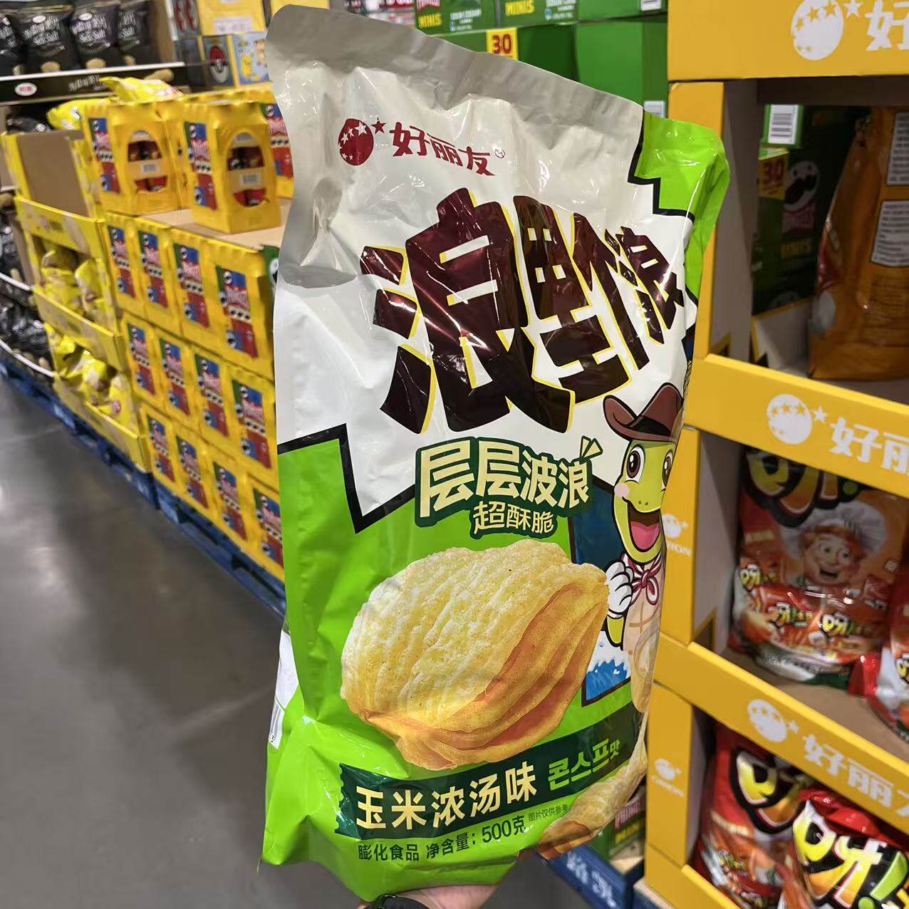 开市客代购 好丽友 浪里个浪玉米浓汤味膨化食品波浪形500g玉米片