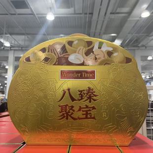 开市客代购 WONDERTIME CNY NUTS BOX美好时光新年礼盒1.68千克