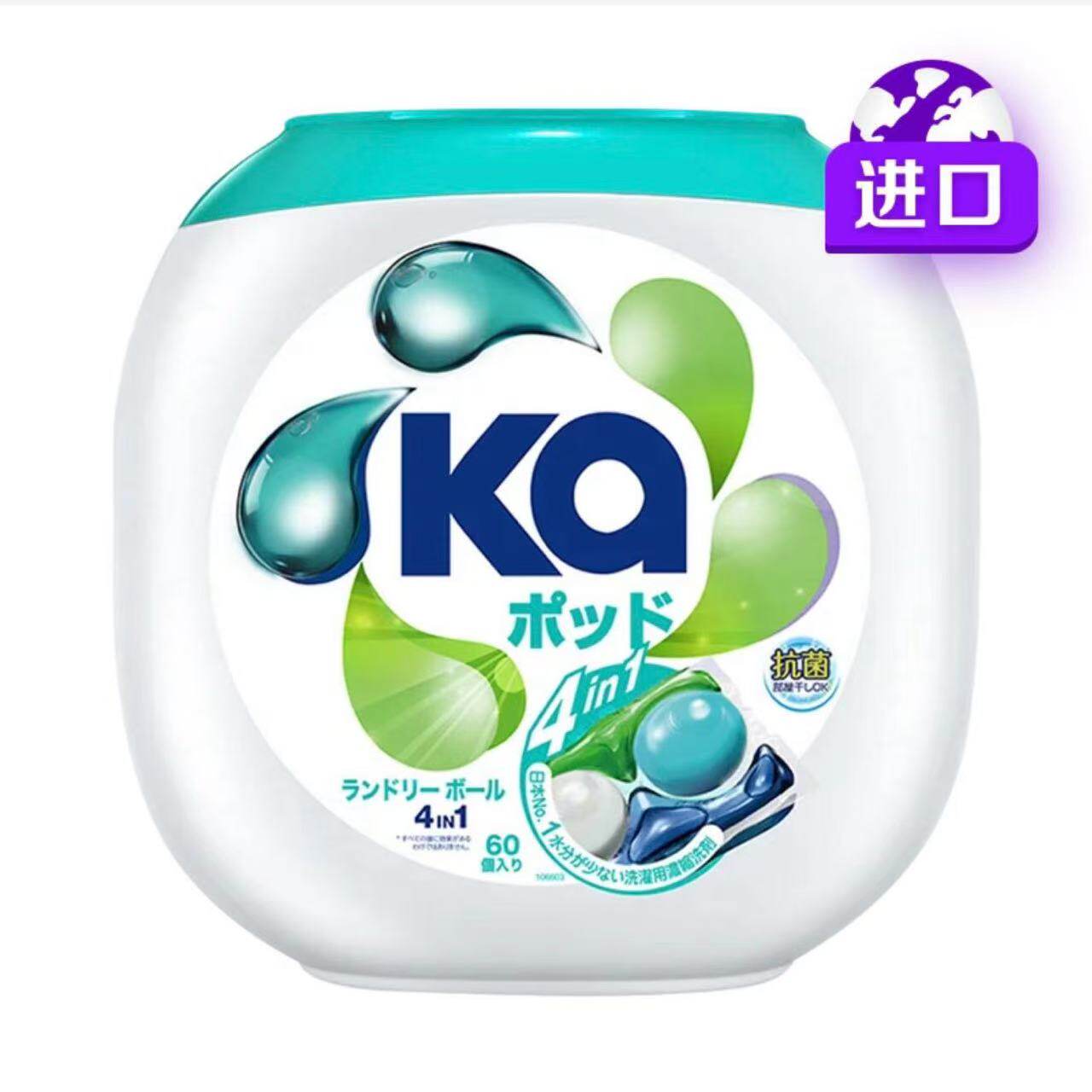 日本KA菁华 洗衣凝珠 清洁抗菌 消臭柔软 4合1护色 960g/罐装60粒