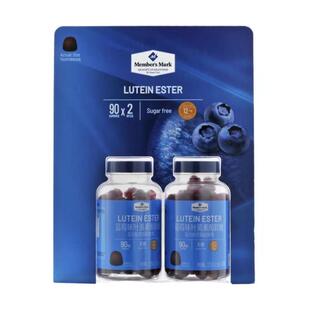 会员甄选 MM蓝莓味叶黄素酯混合胶凝软糖 225g 90粒 无糖成人儿童