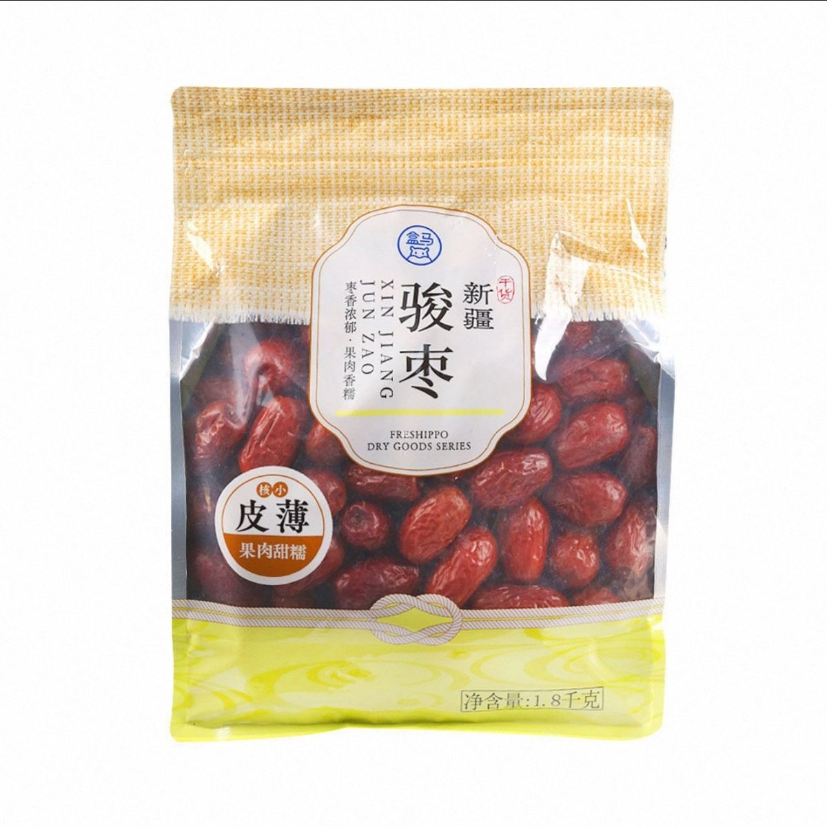 盒马代购新疆骏枣1.8kg核小皮薄