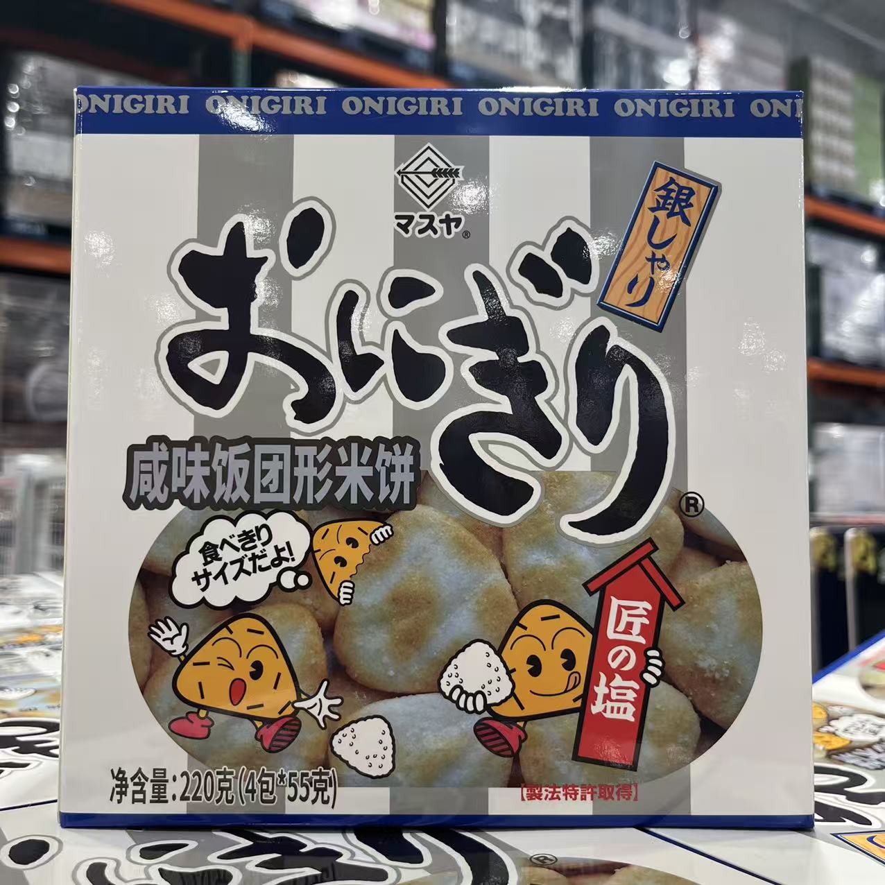 开市客咸味饭团形米饼55克X4包