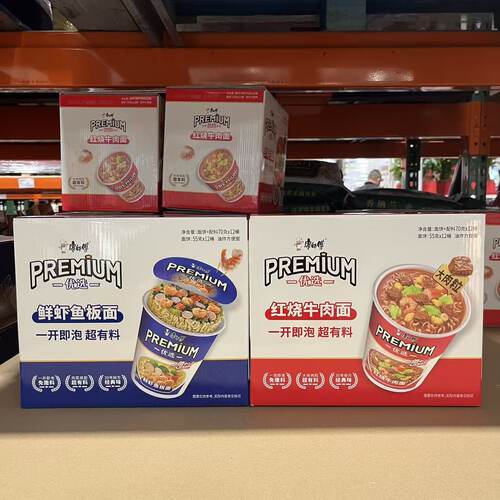 康师傅PREMIUM优选多款口味面