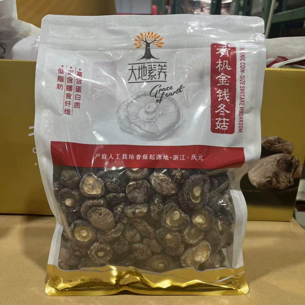 开市客代购 大地素养有机金钱冬菇500g富含膳食纤维清炒炖汤火锅