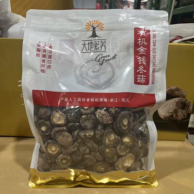 大地素养有机金钱东菇清炒炖汤