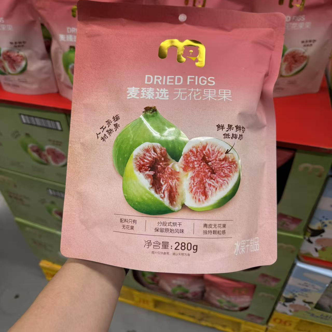 麦臻选无花果果外皮软糯内籽清甜