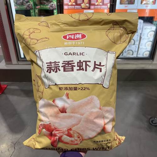 四洲大蒜黄油味虾片经典蒜香