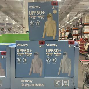 开市客代购 Ohsunny女士男士防晒衣休闲运动连帽外套防晒服UPF50+
