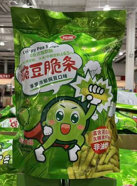 开市客代购 CRISPY PEA STRIPS四洲豌豆脆条400g浓郁自然豌豆清香