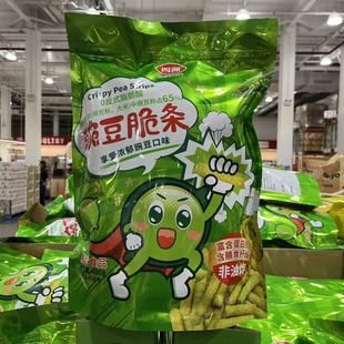 开市客代购 CRISPY PEA STRIPS四洲豌豆脆条400g浓郁自然豌豆清香