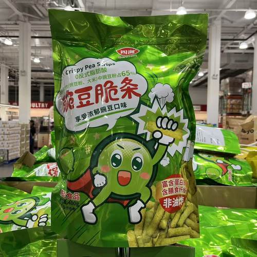 CRISPYPEASTRIPS四洲豌豆脆条