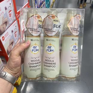 会员甄选 纺优美羊绒真丝洗衣液500ml*3洁净衣物减少羊绒制品静电