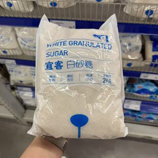 麦德龙代购 宜客白砂糖2kg单晶体冰糖2kg颗粒均匀色泽洁白大包装