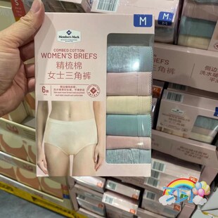 柔软舒适纯棉透气 高腰六条装 国内会员甄选MM精梳棉女士三角裤 内裤