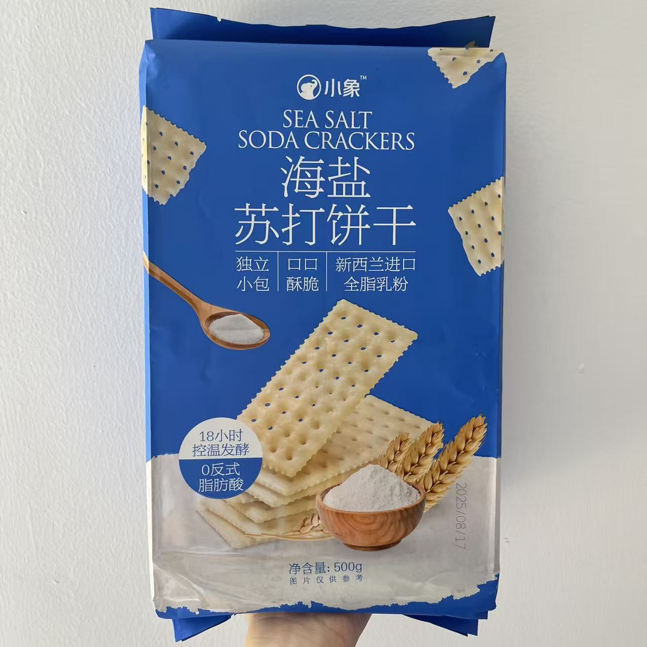 小象海盐苏打饼干微咸酥脆便携