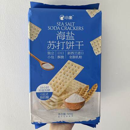 小象代购 小象海盐苏打饼干500g微咸酥脆独立小袋便携休闲小零食