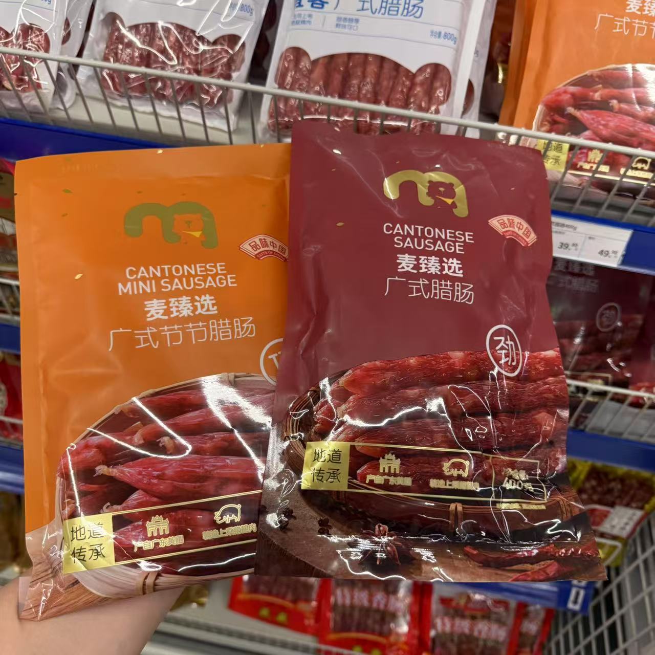 麦臻选广式腊肠广式节节腊肠