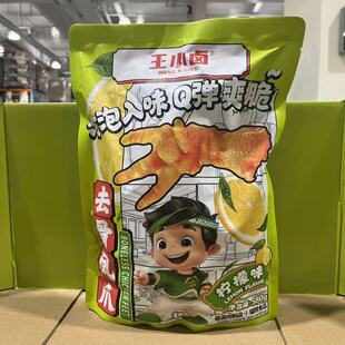 开市客代购 LEMON CHICKEN FEET王小卤去骨凤爪柠檬味Q弹爽脆580g