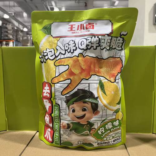 王小卤去骨凤爪柠檬味Q弹爽脆
