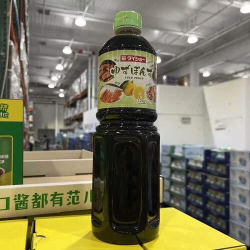 DAISHO香橙醋酱汁可搭配烤肉沙拉