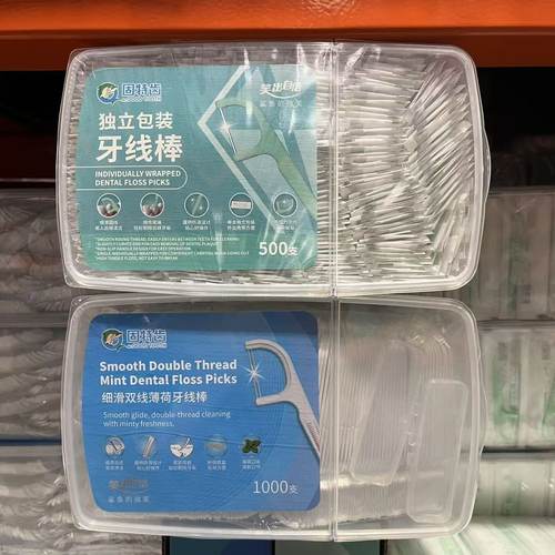 开市客代购固特齿便携装牙线棒