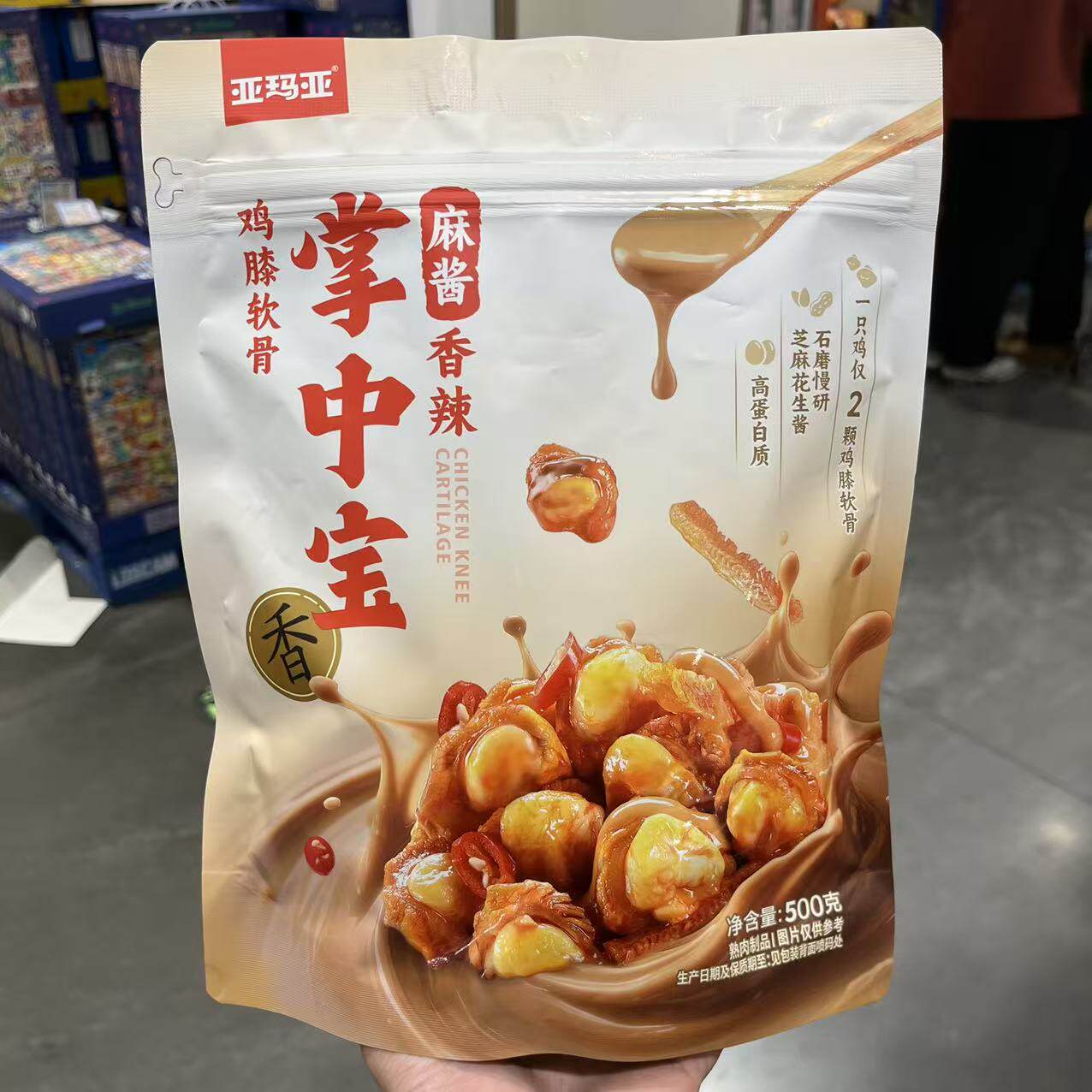 亚玛亚麻酱香辣掌中宝脆滑爽口